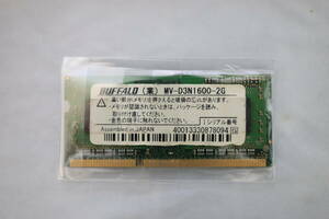 BUFFALO 2GB メモリ 2GB MV-D3N1600-2G SODIMM DDR3 PC3-12800