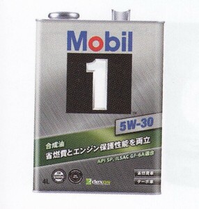 モービル(Mobil) ガソリンエンジンオイル モービル1 20L SP 5W-30 入数：1缶 EM6146965