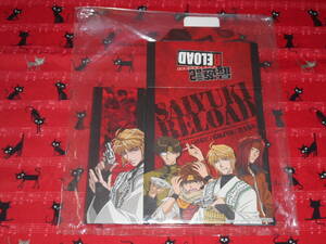 アニメージュ●2004年2月号●ふろく●最遊記RELOAD●キャラクターCD-BOX