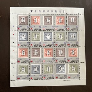 切手 未使用 シート クリックポスト発送（送料185円） 東京国際切手展記念 #i6
