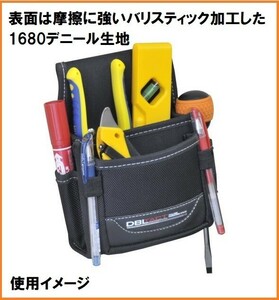 DBLTACT 腰袋 2段 DT-23-BK 工具 差し ホルダー ポケット ツールケース ツールサック ドライバー 文具 軽量 超 小型 型崩れしにくい