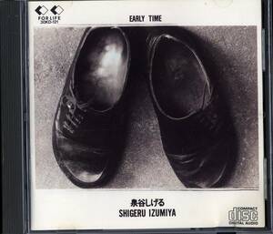 CD 泉谷しげる　EARLY TIME OF SIGERU IZUMIYA