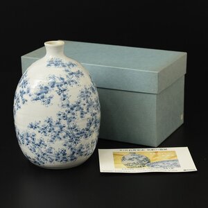 ◎526194 未使用品 現代工芸 人気古典作家 石井宏志造 染付 花生 花瓶