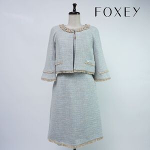 美品 FOXEY フォクシー リボンデザイン ツイード ノーカラージャケット ワンピース レディース 水色 サイズ38*RC822