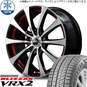 ヤリスクロス 205/65R16 スタッドレス | ブリヂストン VRX2 & RX01 16インチ 5穴114.3