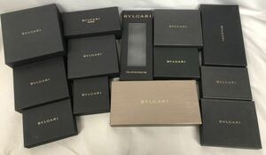 BVLGARI ブルガリ 財布用など　小物用　13個セット　箱　BOX 空箱　ケース　化粧箱