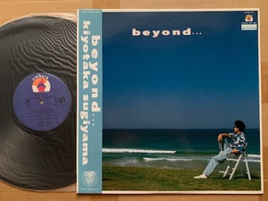 杉山清貴●LP●beyond　帯付　美品　34