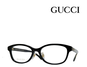 【GUCCI 】グッチ メガネフレーム　GG1612OJ　001　ブラック　日本製　国内正規品