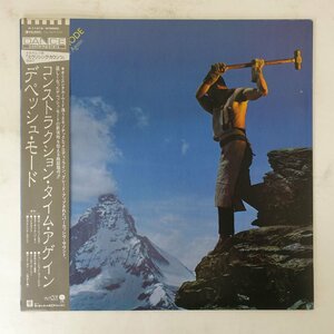 10041840;【美盤/帯付】Depeche Mode / Construction Time Again