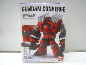 ●GUNDAM CONVERGE/ガンダム コンバージ11 67 MSM-08 ゾゴッグ 未開封品 定形外郵便 送料290円