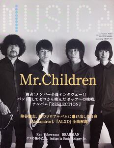 ☆雑誌 Mr.Children/ミスチル MUSICA ムジカ 2015年7月号 REFLECTION [Alexandros] 降谷建志 ゲスの極み乙女。 indigo la End 即決☆