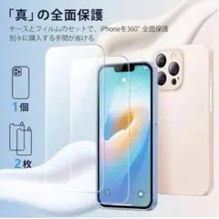 ✨CASEKOO iPhone13proケース ガラスフィルム付属 指紋防止