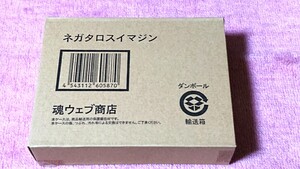 輸送箱未開封 S.I.C. ネガタロスイマジン 仮面ライダー電王 新品