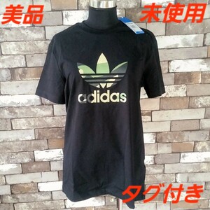 Tシャツ　黒　緑　黄色　アディダスオリジナルス ブラック