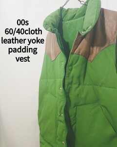 Unknown 60/40 cloth leather yoke padding vest 00s 64 クロス ウエスタン レザーヨーク 中綿 ベスト ロッキー シエラ ビンテージ 復刻　