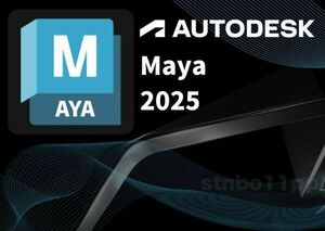 【3台利用可】 Autodesk Maya 2022～2025 3年版 Win64bit / Mac / Linux　メーカーサイトの利用・登録・サポート・アップデート等付属