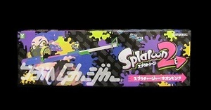 スプラトゥーン２　スプラチャージャー　ネオンピンク　/　水鉄砲