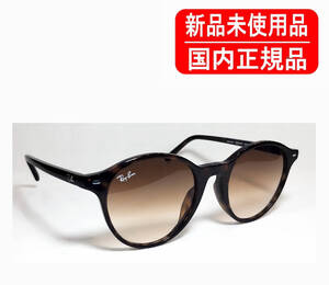 RB2230F Bernard 902/51 Havana 国内正規品 Ray-Ban レイバン ローブリッジフィット 正規保証書付