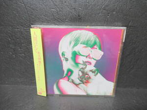 人間として [CD] 椎名林檎　　10/17512