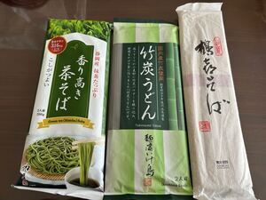 茶そば　竹炭うどん　他3点セット　食品