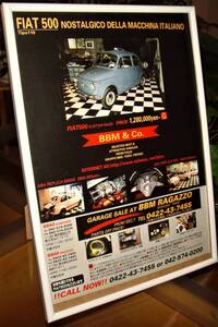 ☆フィアット500/ＦＩＡＴ★当時貴重広告/額装品★Ａ４額☆No.1718☆検：カタログポスター風★中古旧車★カスタムパーツ★ミニカー★