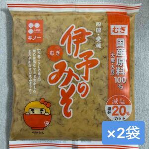 伊予のみそ むぎ 600g×2個セット 愛媛県ご当地味噌