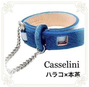 【即決★新品★現品限り】Casselini 本革 ハラコ×レザー.リストバンド カジュアル ア ブレスレット ストリート きれいめ アクセサリー