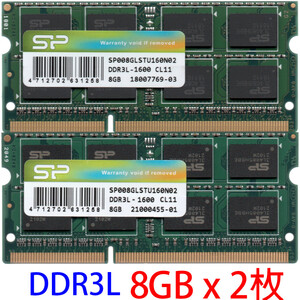 【DDR3 8GBx2枚 合計16GB ノートPC用】＜動作確認済＞シリコンパワー 低電圧1.35V DDR3L-1600 (PC3L-12800S) SP008GLSTU160N02【中古】H546