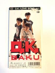 O.K./LOVE SONG BAKU