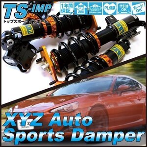 レガシィ B4 ワゴン BM9 BMG BMM BR9 BRG BRM [XYZ JAPAN TS Type フルタップ 車高調]Top Sports TS-SU17 XYZ RACING SUSPENSION KIT