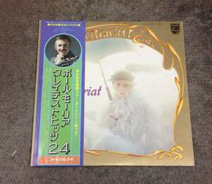 Paul Mauriat 2 lps album , Japan press .