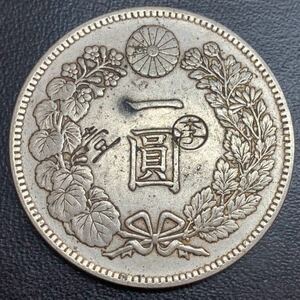 古銭 一圓銀貨 明治七年 刻印あり