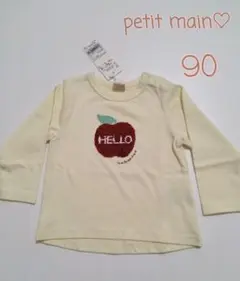 底値★petitmain新品未使用完売　スパンコール付ロンT　レモンイエロー90