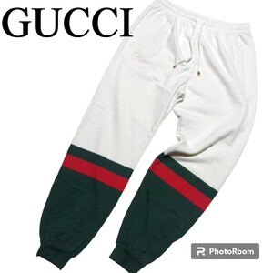 20AW GUCCI グッチ シェリーライン カラーブロック スウェットパンツ S ホワイト x グリーン 625403