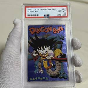 psa10 ドラゴンボール GEM MINT 検（カードダス cr 　イタジャガ　 孫悟空 鳥山明 dragon ball ビジュアルアドベンチャー sec アマダ