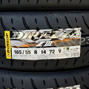 個人宅可 お届け先指定OK 2024年製 ダンロップ ディレッツァ Z3 165/55R14 4本 DIREZZA ZⅢ 165/55-14 スポーツタイヤ 新品 送料無料