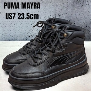 PUMA MAYRA プーマ マイラ 23.5cm ブラック 厚底スニーカー ハイカットスニーカー　レディーススニーカー　PUMAスニーカー　PUMA厚底