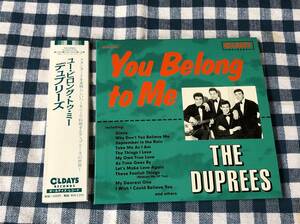 デュプリーズ/ユー・ビロング・トゥ・ミー 中古CD 紙ジャケ紙ジャケット The Duprees