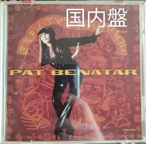 パット　ベネター　虹のロックンロール　pat benatar ハードロック　ロック