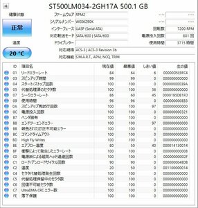 使用時間：3715H　Seagate 500GB ST500LM034 6Gb/s 7200RPM キャッシュ128MB 動作確認済, 健康状態正常,フォーマット済