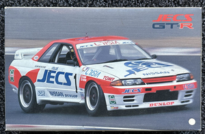 ロッソ1/43 ROSSO NISSAN SKYLINE JECS GT-R CAM 21 廃業メーカー当時物 ビンテージ品 新品未使用 未組み立て品