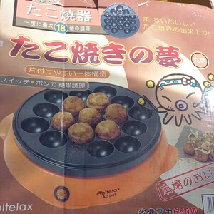 たこ焼き器 たこ焼きプレート 電気 たこ焼き adt-18 　稼働品　箱　説明書あり、　ゆうパック80