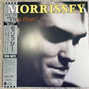 【美盤・稀少】LP/モリッシー (MORRISSEY・ザ・スミス・THE SMITHS)「Viva Hate」ボーナスEPシングル付き (1988年・RP28-5611)