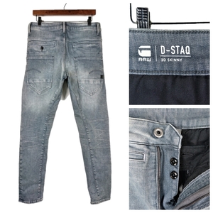 G0300 ジースターロゥ デニム パンツ ジーンズ D-STAQ 3D SKINNY ストレッチ peaceMM