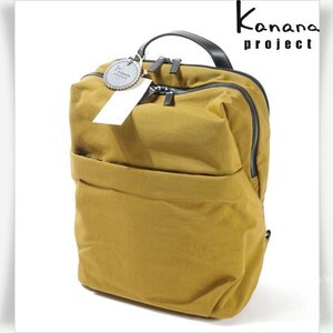 新品1円～★カナナプロジェクト Kanana project エース ACE コンフィシリーズ リュックサック バッグ 11L ベージュ 軽量 本物◆2201◆