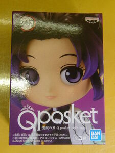 新品★胡蝶しのぶ A★鬼滅の刃★Qposket posket petit vol.4 ★フィギュア★E9