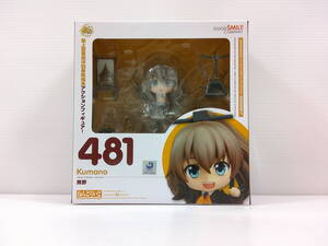 【27】グッドスマイルカンパニー ねんどろいど 艦隊これくしょん 艦これ 481 熊野