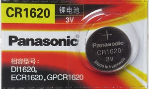 ★即決【送料85円】1個133円 Panasonic CR1620 3V　 スマートキー　キーレス 腕時計 パナソニック　使用推奨期限：2029年12月★