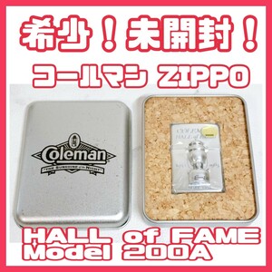 【希少☆未開封！】1996年製 ZIPPO ジッポ COLEMAN コールマン HALL of FAME Model 200A 1952 1983 ランタン メタル貼り シルバー ライター