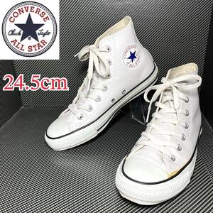 美品CONVERSE ALL STAR コンバース オールスター ハイカット 天然皮革 ホワイト 24.5cm